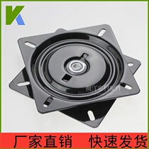 7-inch automatic return force reset turntable bearing bar chair sofa furniture rotating base chassis square tray