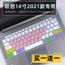 Suitable for Lenovo computer 14 inch small new Air-14ALC 2021 i5 1135G7 notebook keyboard protective film