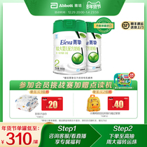 (Shunfeng Shipping )Apei Jingjingji 2 paragraphs 900g*2 can imported milk powder