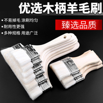 Grill brush paint painting cleaning wool brush soft wool paint wool paint brush Oil Brush brush small latex baking