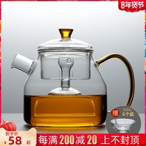Glass tea maker thickened steamed teapot with filter automatic household large capacity electric pottery stove tea cup set