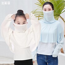 Summer sunscreen shirt New sunscreen clothing Ladies one-piece hanging ear mask riding ice silk sunscreen parent-child model