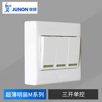 Junlang Ming-mounted M series three-open single control switch 86 type panel large button 3-open single control switch with fluorescent socket