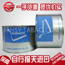 Japan sumico moly paste500 high temperature assembly anti-carpaste grease for the mine 500G