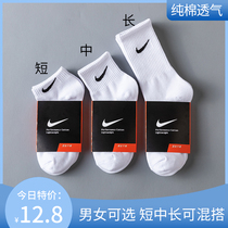 Sock Men's Winter Pure Cotton with Thick Socks Instir tidal stockings female middle barrel basketball socks