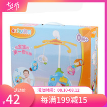 Aobei happy sheep sheep soothing bedbell Adjustable volume gift box newborn coaxing bedbell 463223DS