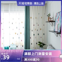 Nordic style ins childrens room boys and girls room hipster blackout curtain color embroidered fabric finished custom