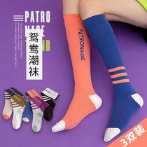 Football socks men and women autumn medium sock stockings marathon calf running fitness socks training four seasons