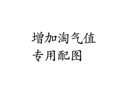 质量非常好，与卖家描述的完全一致，非常满意,真的很喜欢，完全超出期望值，发货速度非常快，包装非常仔细、严实，物流公司服务态度很好，运送速度很快，很满意的一次购物质量很好，希望更多的朋友信赖．店主态度特好，我会再次光顾的．可不可以再便宜点．我带朋友来你家买。不好意思评价晚了，非常好的店家，东西很欢！买来这个是送人的她很喜欢卖家的贴心让我感到很温暖。很热情的卖家，下次还来希望下次还有机会合作祝你生意兴隆质量非常好真出乎我的意料包装非常仔细非常感谢。祝生意兴隆！！
