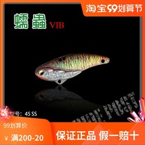 GUIDE POST Signpost worm VIB 7 10 14g bait Luya sequin search bottom tool warping mouth Mandarin fish