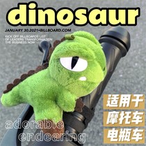 Battery electric car motorcycle motorcycle accessories small accessories pendant ornaments doll doll rearview mirror bicycle female