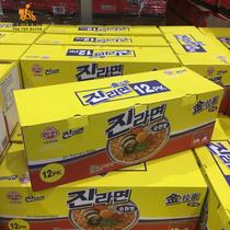 Shanghai Costco market opening guest domestic OTTOGI KIM tumbler Golden ramen 120g * 12