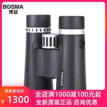 BOSMA Bocon Telescope Optimistic Second Generation 8X42 10 High Times Nitrogen Waterproof Luminous Night Vision HD Spectacles