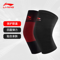 Li Ning Knee Pads Mens Sports Basketball Equipment Running Knee Warm Knee Exercise Fitness Elastic Football Protector Men