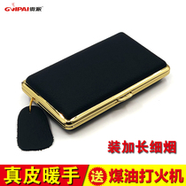 Original Guipai leather 20-pack fine smoke extended cigarette case Stainless steel double-sided leather lettering gift