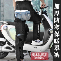 MOTOBOY riding pants male motorcycle locomotive suits anti-fall clothing autumn winter heating and windshield removal