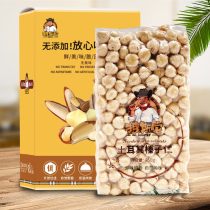 Tass Turkish Hazelnut kernel 450g boxed original raw baking salt baked New Year nuts casual snacks