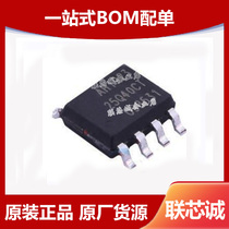 GD25Q64ESIG package SOP-8 integrated circuit FLASH memory 25Q64ESIG