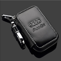 2012 2013 2014 2015 Audi A4L key case leather Q3a6LQ5 key buckle plug-in