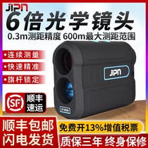 JIPIN600-2000m single-barrel laser telescope rangefinder Outdoor golf altimeter angle measuring instrument