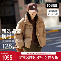 Eveli 2022 winter new fashion high-end sense age reduction warm short goose down bread down jacket women