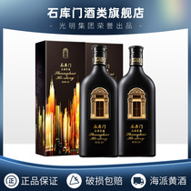 Shanghai Shikumen Classic 20-year wine 500ml * 2 double gift box Shanghai style yellow wine gift box holiday gift