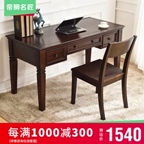 American full solid wood desk study furniture computer desk desk home writing desk writing desk simple study table