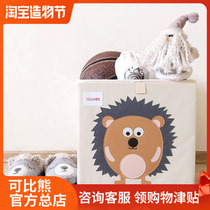 Cartoon toy storage box Childrens storage box Fabric folding storage basket Foldable debris Book toy box