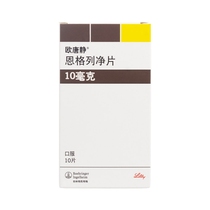 Ou Tang Jing Ou Tang Jing Englitin Tablets 10mg * 10 tablets box type 2 diabetes mellitus type II diabetes mellitus