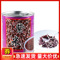 Purple rice sugar water canned 850g milk tea Dessert sugar water double skin baking raw materials Purple rice canned ready-to-eat