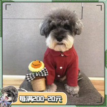 HEYHEY Pet dog clothes Spring and Autumn lace-up cardigan shirt Schnauzer TEDDY Bear BOMEI Corgi