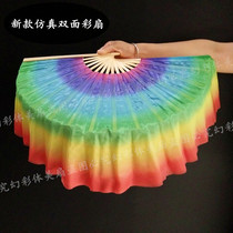 New dance fan double sided simulation adult gradient color fan performance fan dance fan Shoots Song Fan Folk Dance