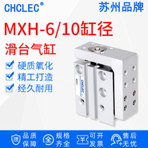 SMC type linear guide pneumatic slide cylinder MXH6 10-5 10 15 20 25 30 40 50 60
