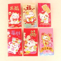 Yao Neng boutique red envelope New Lucky cat cartoon New Year creative personality thousand yuan red packet 30 printable LOGO