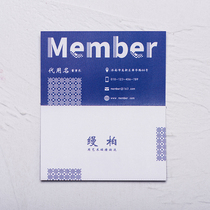 Business card production free design Ming film custom custom folding printing Horizontal and vertical section shaped bronzing die cutting logo creative business personality company promotional card printing two-dimensional code advertising double-sided