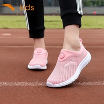 Anta childrens sports shoes 2021 summer new middle and large children children lightweight breathable student net shoes girls shoes