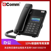 High Price Recycle VOIP Telephone IP Network Telephone SIP Network Telephone EP52 POE Power Supply