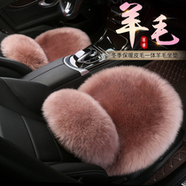 Pure wool cushion winter warm leather wool integrated three-piece car wool cushion new long wool single car seat cushion