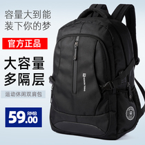 Large multifunctional backpack male junior high school student schoolbag backpack large capacity travel bag computer bag mens bag