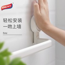 Tai Li kitchen hanging rod storage rack wall-free suction cup hanger hanging piece pot cover suction disc adhesive hook storage rack