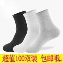 100 Pairs Disposable Socks Mid-length Socks Men's Lazy Unwashed Short Socks Foot Bath Black White Plain Cotton Socks Lot