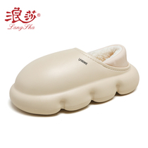 Langsha cotton slippers womens autumn and winter outerwear waterproof non-slip thick bottom warm plus velvet muffin bottom couple home cotton slippers
