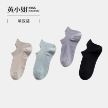 Miss Huang full heel socks womens summer socks light mouth solid color cotton couple boat socks Women thin socks men