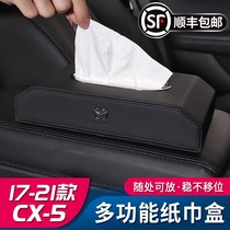 Suitable for 17-21 Mazda CX5 car tissue box new CX-5 modified car interior drawing box