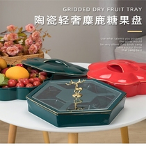 Creative festive ceramic dried fruit plate Candy grid plate with lid living room candy snack storage box Modern fruit plate