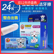 WOW pet tooth cleaning wipe pet toothbrush clean tooth care oral 45 tablets