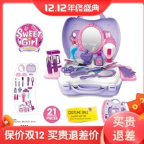 Childrens simulation kitchen cooking tableware dressing table cashier tools medicine box set house suitcase toys