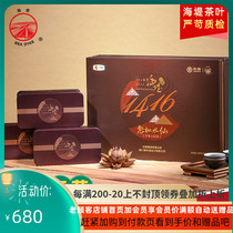 COFCO Zhongcha Xiamen Haifeng Brand Tea Impression Old Daffodil YX1416 Xianggao 240g box
