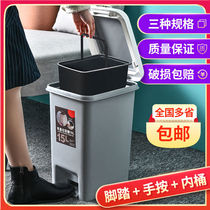Hand press pedal dual-use trash can with lid with inner bucket Environmental protection plastic household kitchen bathroom special trash can
