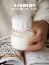 Milk cup household portable soy milk microwave can heat scale mini glass milk milk cup
